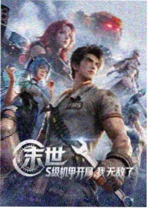 anime 每日新番速览封面