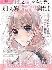 manga 漫改资源合集封面
